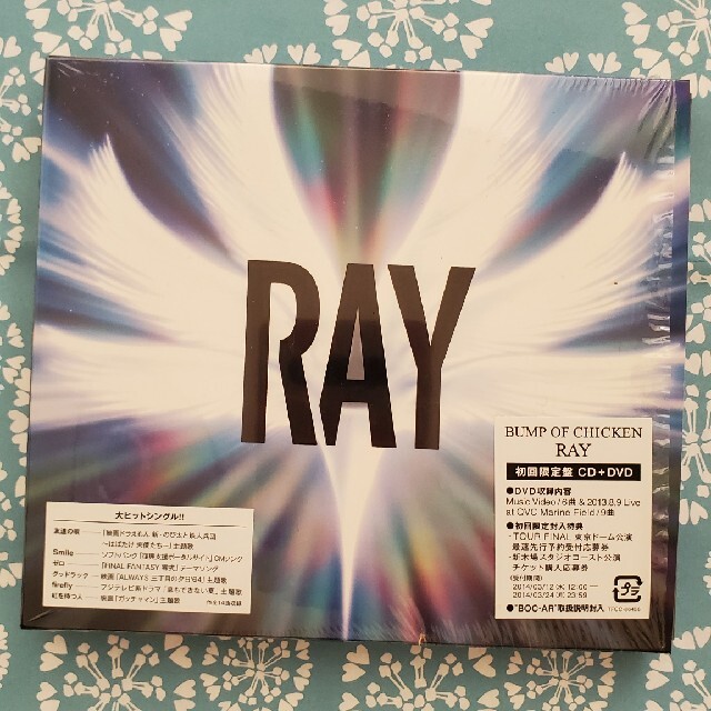 RAY（初回限定盤）