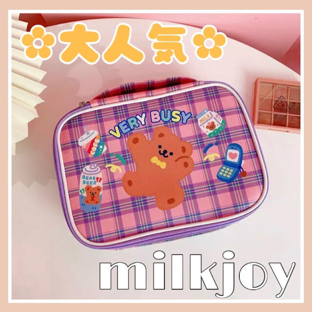 大人気韓国雑貨☆【 新品未使用 】milkjoy 化粧ポーチ バニティ コスメ/美容のメイク道具/ケアグッズ(メイクボックス)の商品写真