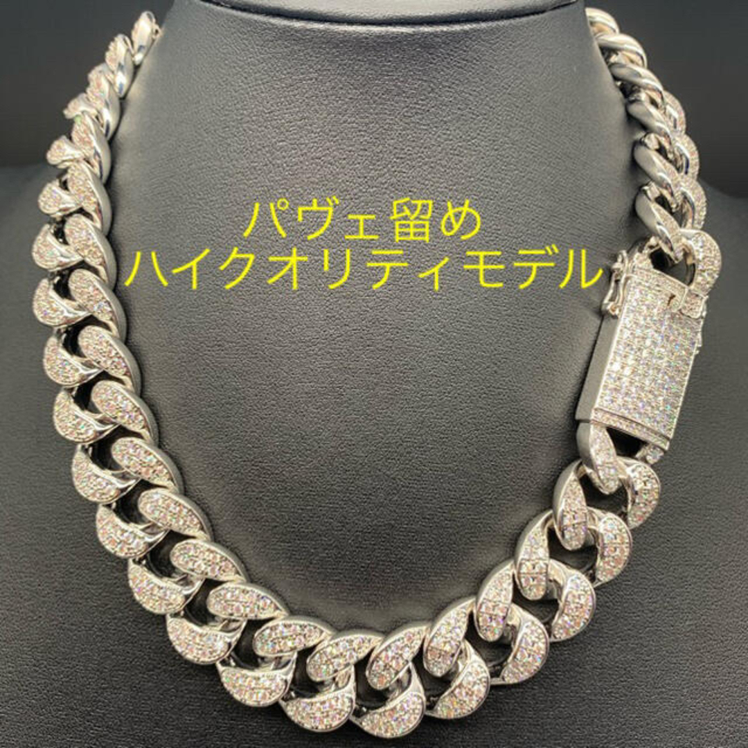 シルバー 20㎜【ハイクオリティ】 マイアミチェーン ブリンブリン