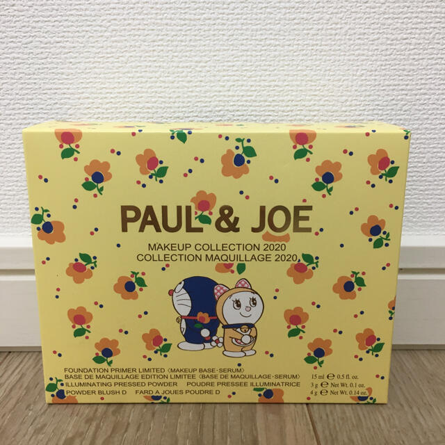 PAUL & JOE(ポールアンドジョー)のポール&ジョー メイクアップ コレクション 2020 コスメ/美容のキット/セット(コフレ/メイクアップセット)の商品写真