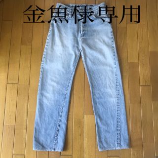 リーバイス(Levi's)の金魚様　専用　LEᏙI'S 501赤耳W31  リーバイスビンテージデニムパンツ(デニム/ジーンズ)