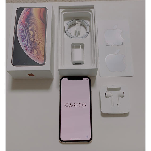 iPhone - 秋田　iPhone XS Gold 64 GB SIMフリー