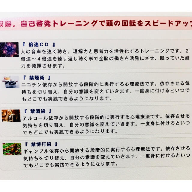 在庫処分、値引き歓迎完璧な人間になれちゃうかも！の通販 by