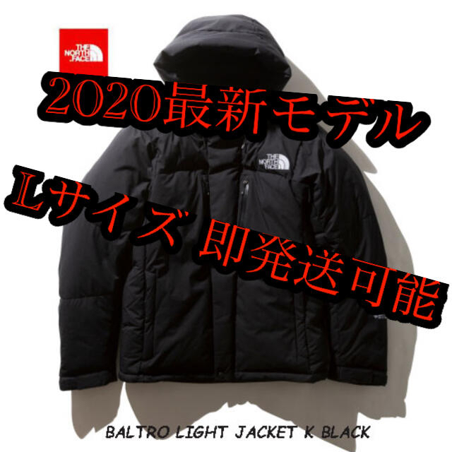 待望☆】 THE NORTH FACE - 新品 バルトロライトジャケット ブラック L ...