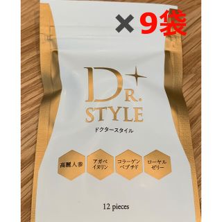 値下げ‼️ドクタースタイルサプリメント(ダイエット食品)