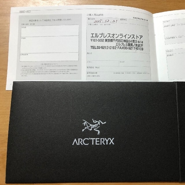ARC'TERYX(アークテリクス)のなお様専用　ARC'TERYX　アルファー　SV　バードエイド付 メンズのジャケット/アウター(マウンテンパーカー)の商品写真