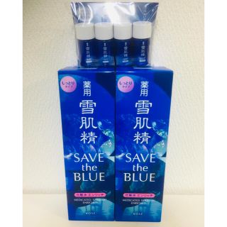 コーセー(KOSE)のコーセー　薬用　雪肌精　化粧水　エンリッチ 500ml 2本　乳液サンプル付き(化粧水/ローション)