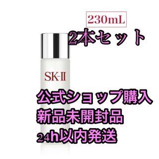 エスケーツー(SK-II)の☆正規品☆SK-2 フェイシャルトリートメント クリアローション 230mL (化粧水/ローション)