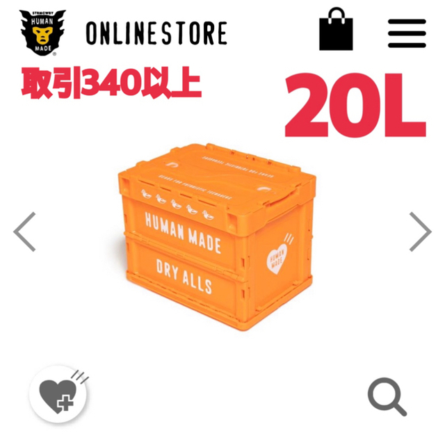 A BATHING APE(アベイシングエイプ)のHUMAN MADE CONTAINER 20L ORANGE   メンズのファッション小物(その他)の商品写真