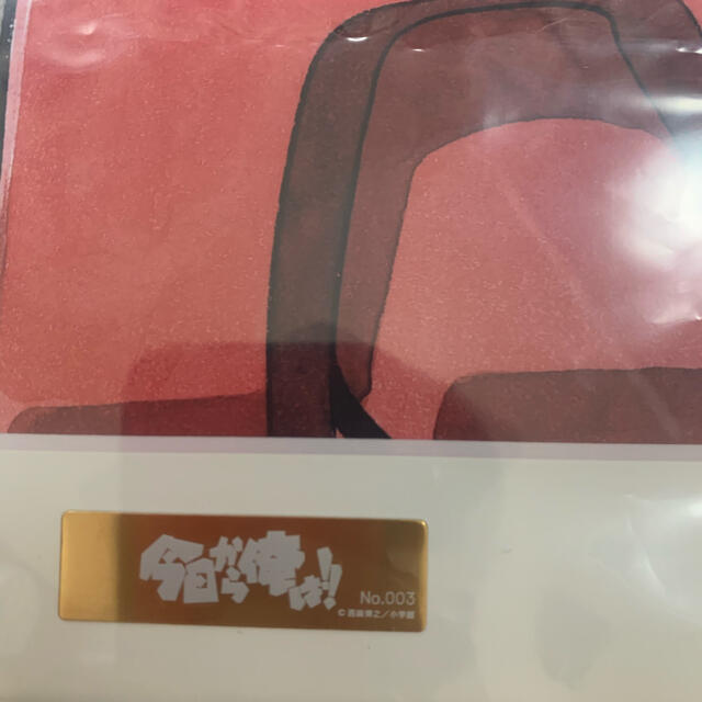 今日から俺は 複製原画 A3 シリアルナンバー003