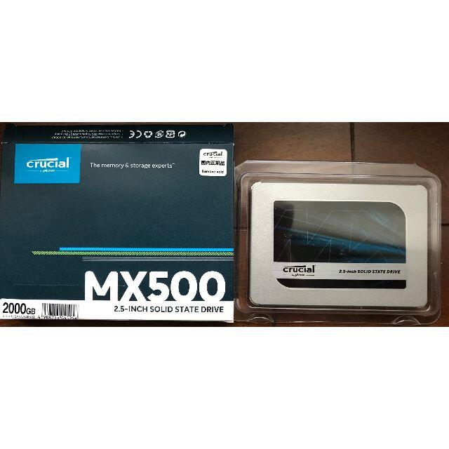 PC/タブレットcrucial MX500 CT2000MX500SSD1