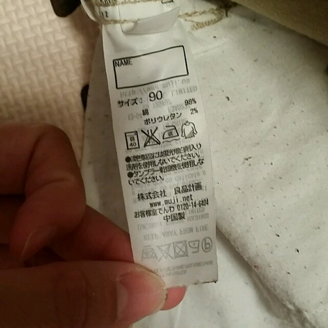 MUJI (無印良品)(ムジルシリョウヒン)の無印のスカート90㎝ キッズ/ベビー/マタニティのキッズ服女の子用(90cm~)(スカート)の商品写真