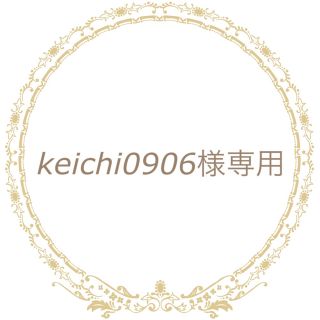 keichi0906様専用 貼るピアス(ピアス)