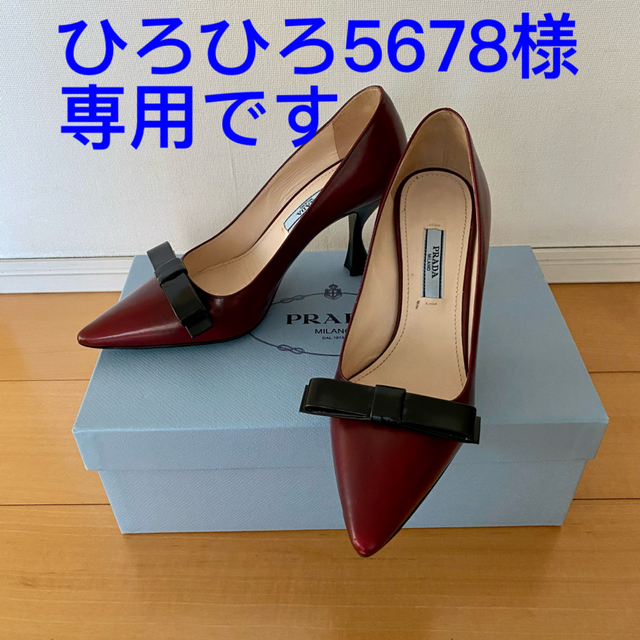 プラダ  PRADA 定価完売品　パンプス　美品　35靴/シューズ