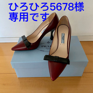 プラダ(PRADA)のプラダ  PRADA 定価完売品　パンプス　美品　35(ハイヒール/パンプス)