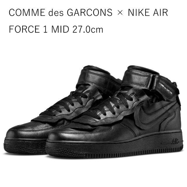 COMME des GARCONS × NIKE AIR FORCE 1 MID - スニーカー