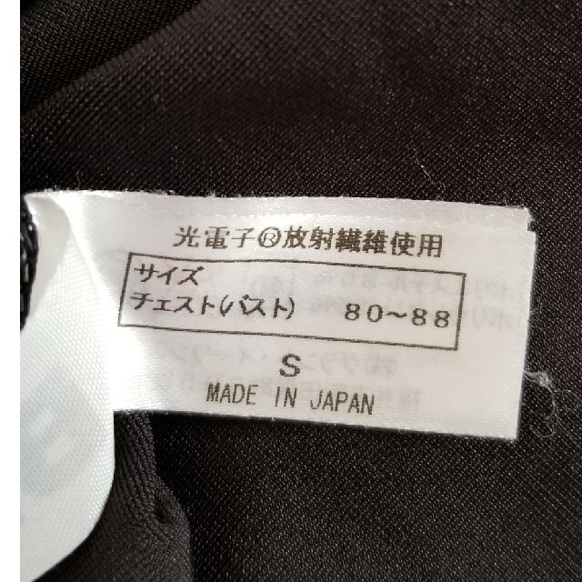 ビビ グラント✱パンプ 7分丈 コスメ/美容のダイエット(エクササイズ用品)の商品写真