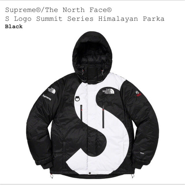 Supreme - Supreme×The North Face S Logo Himalayan