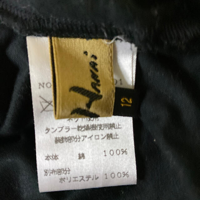 Yukiko Hanai(ユキコハナイ)のYUKIKO HANAI カットソー レディースのトップス(カットソー(長袖/七分))の商品写真