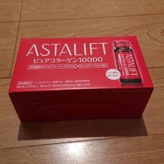 フジフイルム(富士フイルム)のアスタリフトコラーゲン(コラーゲン)