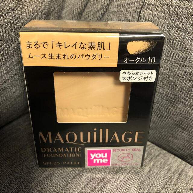 MAQuillAGE(マキアージュ)の新品未使用♡Maquillage 3点セット コスメ/美容のベースメイク/化粧品(その他)の商品写真