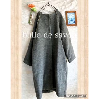 ビュルデサボン(bulle de savon)のbulle de savon★あったかフェルト布のシンプルコート★ロングコート(ロングコート)