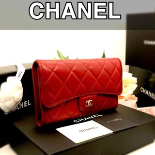 シャネル(CHANEL)のクラシカル❣️CHANEL✴️マトラッセ✴️長財布(財布)