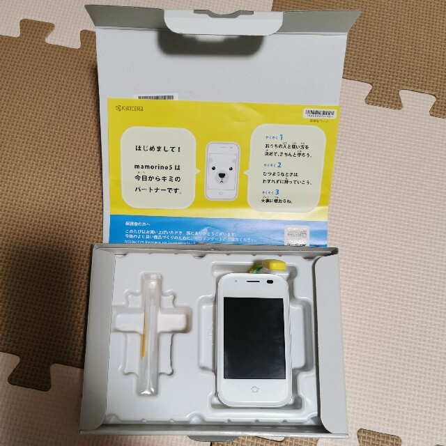 au(エーユー)のmamorino5中古美品 スマホ/家電/カメラのスマートフォン/携帯電話(携帯電話本体)の商品写真