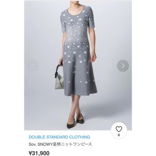 ダブルスタンダードクロージング(DOUBLE STANDARD CLOTHING)のダブルスタンダードクロージング　星柄ワンピース(ひざ丈ワンピース)