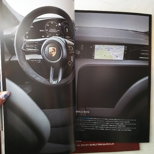 Porsche(ポルシェ)のPORSCHEポルシェ☆オーナーズカタログ エンタメ/ホビーの雑誌(車/バイク)の商品写真