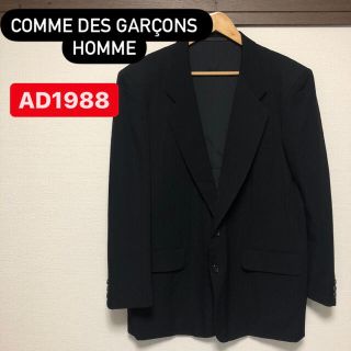 コムデギャルソンオムプリュス(COMME des GARCONS HOMME PLUS)の80's COMME des GARCONS HOMME 2Bテーラード(テーラードジャケット)