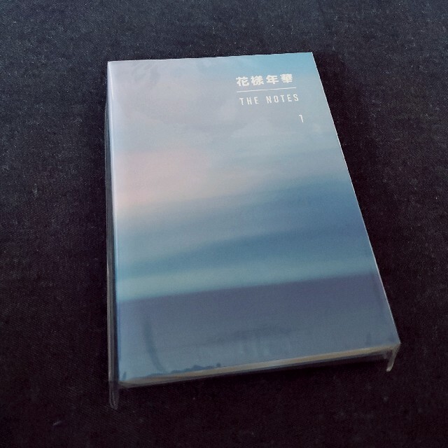 大人の上質 BTS 花様年華 THE NOTES 2 日本語版（C5899） - 本