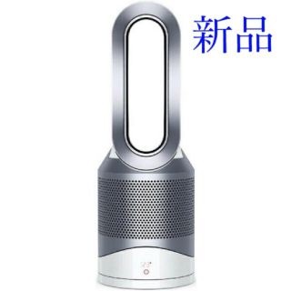 【新品未開封】Dyson Pure Hot + Cool Link HP03WS(空気清浄器)