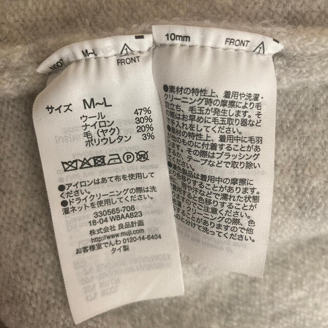 MUJI (無印良品)(ムジルシリョウヒン)の無印　ロングカーディガン・ライトグレー・M~L・新品未使用 レディースのトップス(カーディガン)の商品写真