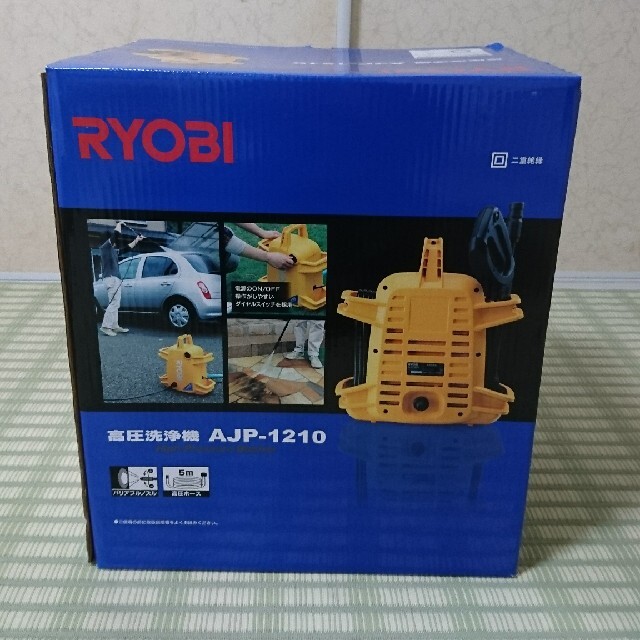 RYOBI(リョービ)の【あなら様専用】新品未使用 高圧洗浄機 AJP-1210 リョービ 自動車/バイクの自動車(洗車・リペア用品)の商品写真