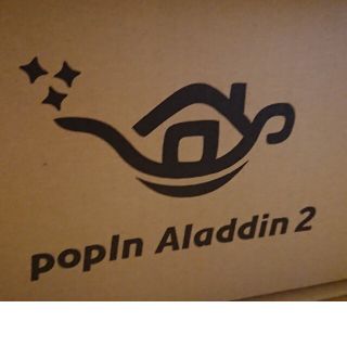 popIn Aladdin 2　領収書付き