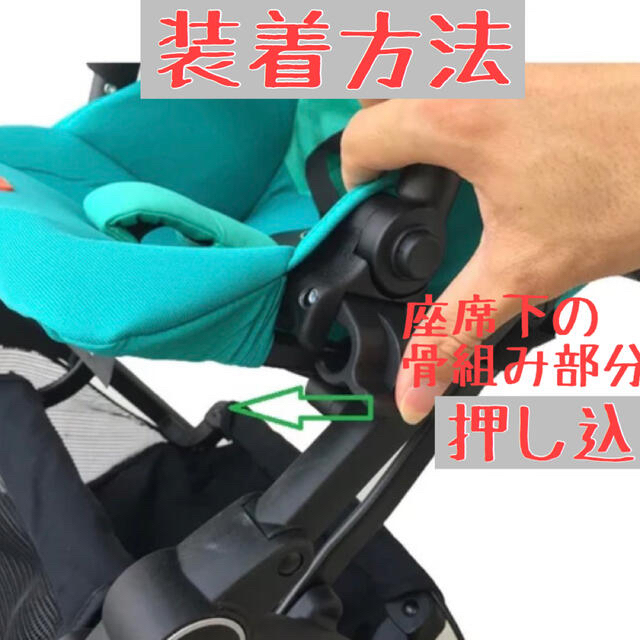【新品】ポキットプラス pockitplus 用 フロントバー 安全ガード