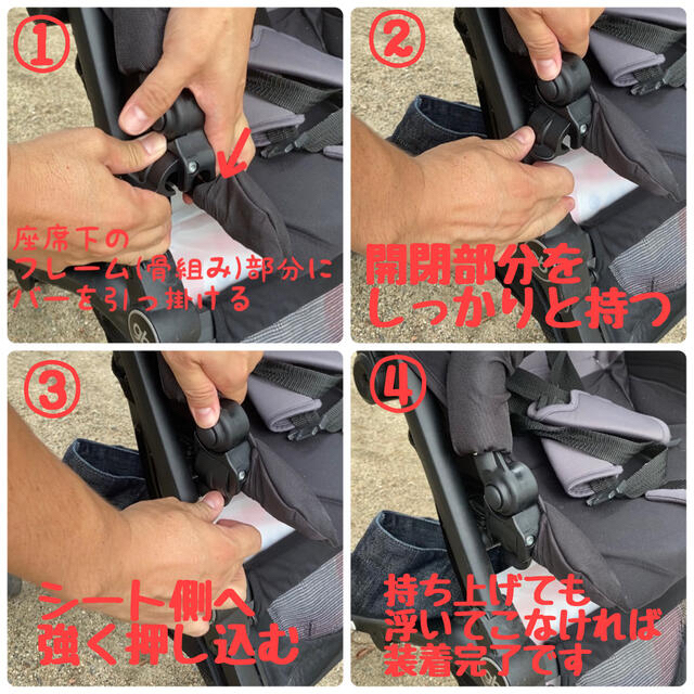 【新品】ポキットプラス pockitplus 用 フロントバー 安全ガード