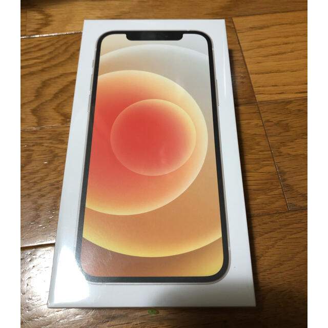 iPhone 12 128GB ホワイト　SIMフリー未開封品