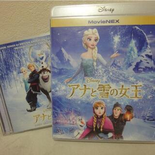 ディズニー(Disney)のアナと雪の女王 Blu-ray & とおまけ 傷ありDVD/２CD(アニメ)