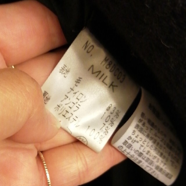 MILK(ミルク)のMILK　ミルク　コート　黒　レア　スナップボタン　ハート レディースのジャケット/アウター(その他)の商品写真
