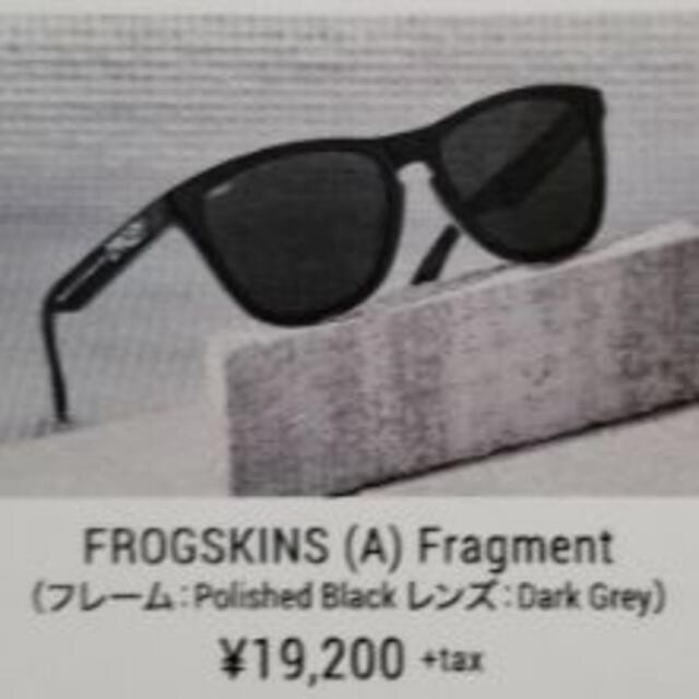 FROGSKINS (A) Fragment フレーム　フロッグスキンメンズ