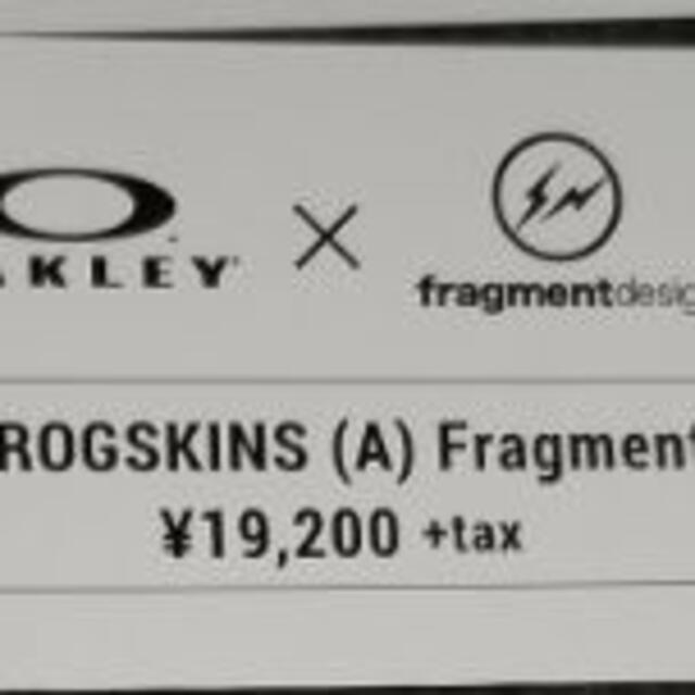 FROGSKINS (A) Fragment フレーム　フロッグスキン 1