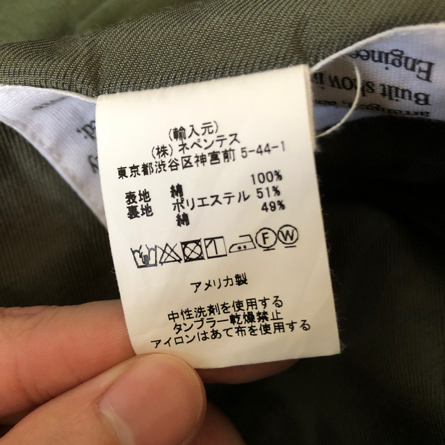 Engineered Garments(エンジニアードガーメンツ)のエンジニアドガーメンツ   タクティカルベスト メンズのジャケット/アウター(ブルゾン)の商品写真