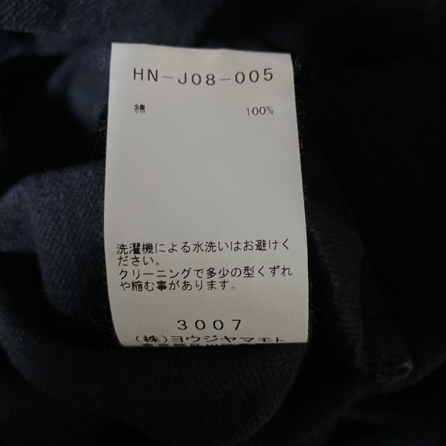 Yohji Yamamoto(ヨウジヤマモト)のヨウジヤマモト デニム　ジャケット　20ss メンズのジャケット/アウター(Gジャン/デニムジャケット)の商品写真