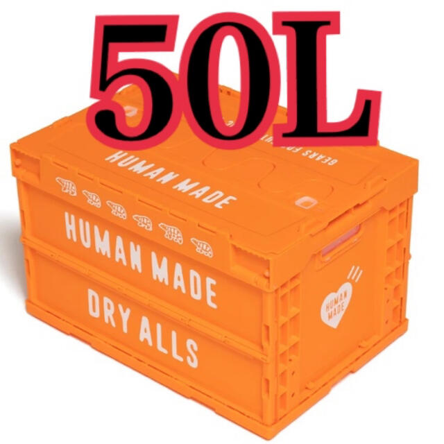 HUMAN MADE CONTAINER 50L ORANGE