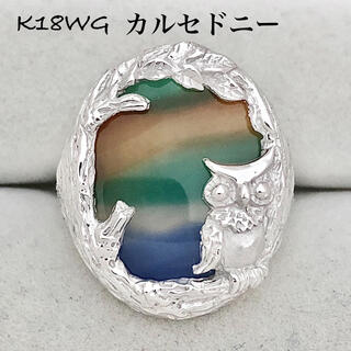 カルセドニー K18WG ホワイトゴールド フクロウ 梟 ふくろう リング 指輪(リング(指輪))