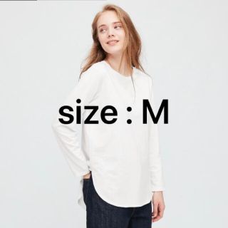 ユニクロ(UNIQLO)のUNIQLO コットンロングシャツテールT Mサイズ(Tシャツ(長袖/七分))