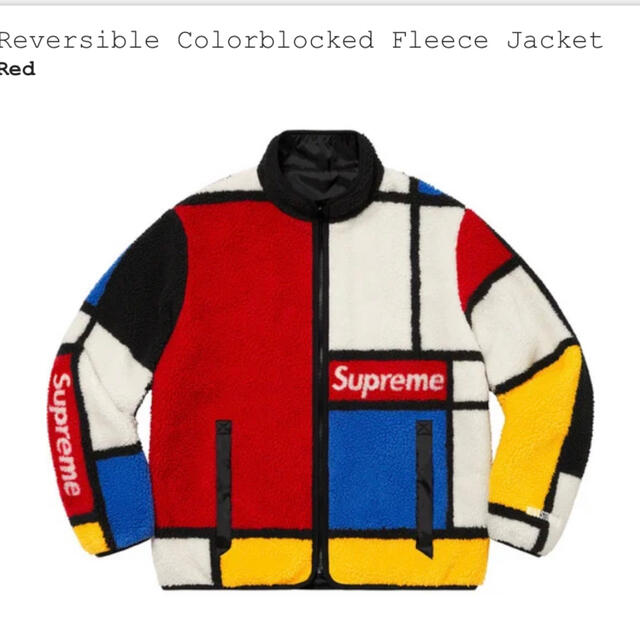 Supreme Reversible Colorblocked Fleece L-