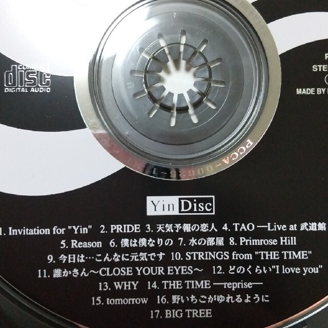 ちあさん専用 CHAGE &ASKA CD Yin & Yang エンタメ/ホビーのCD(ポップス/ロック(邦楽))の商品写真